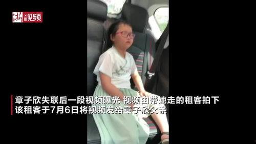 父亲爆料女子视频播放网站,揭秘网络乱象背后的真相  第1张