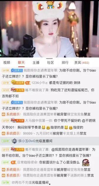 沭阳八卦主播最新爆料,最新爆料背后的惊人真相  第3张