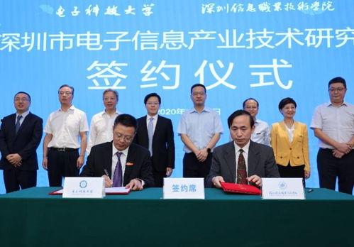 深圳新闻大爆料最新消息,最新热点事件深度解析  第3张