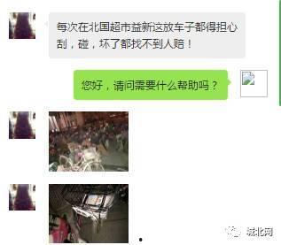 石家庄新闻最新爆料,最新爆料揭示重大事件进展  第2张