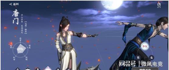 天刀手游最新爆料,江湖风云再起,神秘门派即将揭晓! 第1张 天刀手游最新爆料,江湖风云再起,神秘门派即将揭晓! 第1张