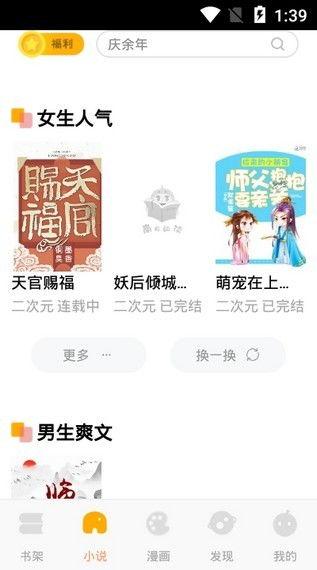 御姐吃瓜知乎免费阅读,揭秘知乎热门话题背后的故事  第2张