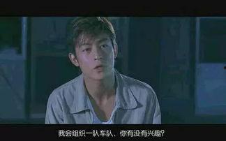 老木哥爆料视频完整版,完整版内容深度解析 第3张 老木哥爆料视频完整版,完整版内容深度解析 第3张