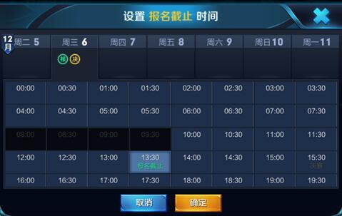 王者皮肤爆料最新时间表,精彩预告抢先看  第2张