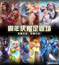 王者皮肤爆料最新时间表,精彩预告抢先看  第3张