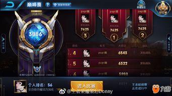 最强王者爆料是谁啊视频,是谁在背后操控游戏风向? 第1张 最强王者爆料是谁啊视频,是谁在背后操控游戏风向? 第1张