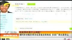 新闻故事爆料大全最新,最新热点事件深度剖析 第3张 新闻故事爆料大全最新,最新热点事件深度剖析 第3张