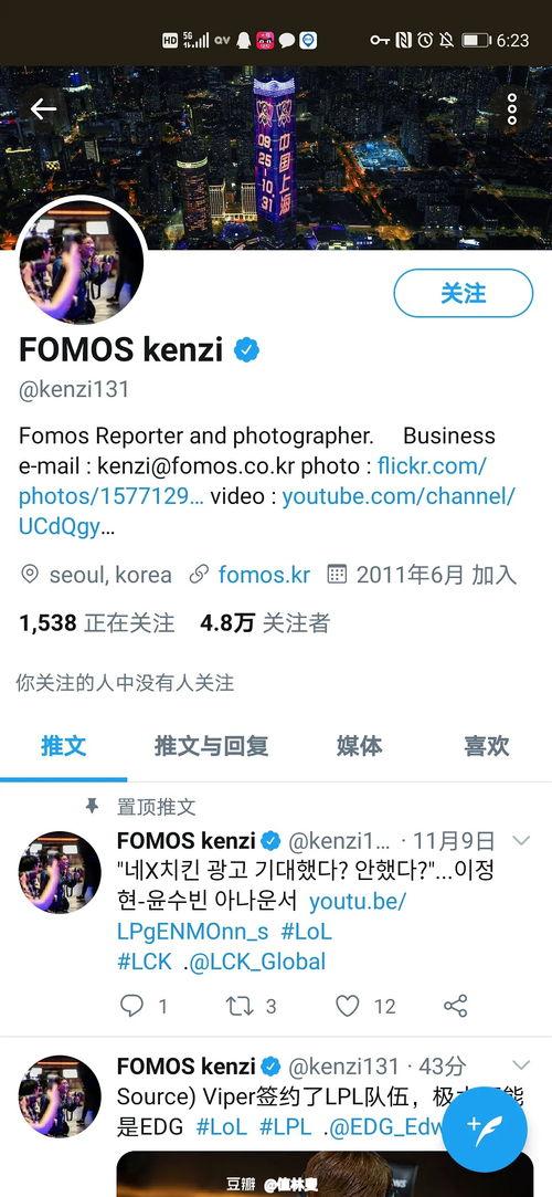 吃瓜娱乐内容可信度,如何辨别信息的真伪与可信度 第2张 吃瓜娱乐内容可信度,如何辨别信息的真伪与可信度 第2张