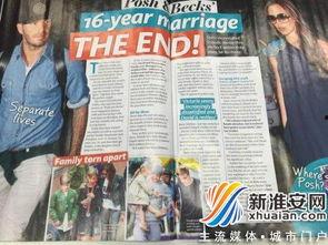 爆料小贝视频大全最新,精彩瞬间一网打尽！