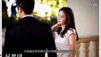 龙八夷在线观看